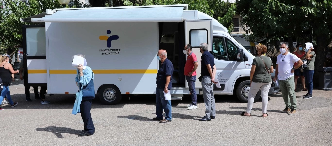 Σημάδια «διάλυσης» από τον ΕΟΔΥ - Έδωσε στη δημοσιότητα τα χθεσινά νούμερα